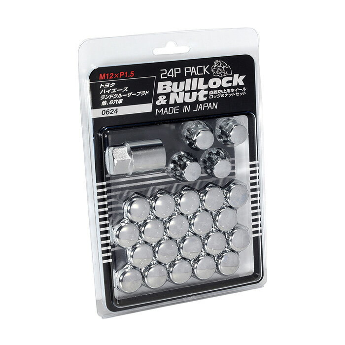 協永産業 BullLock ホイールロック M12×P1.5 全長16mm クロームメッキ 21HEX 24pcs (ナット20p＋ロックナット4p) ハイエース ランドクルーザープラド等 6穴車専用パッケージ