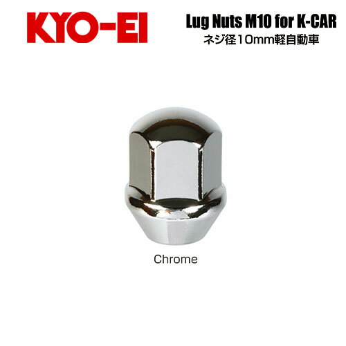 ʻ KYO-EI 饰ʥå M10P1.5 å Ĺ27mm 17HEX ơѡ60 (1) ޥʥå
