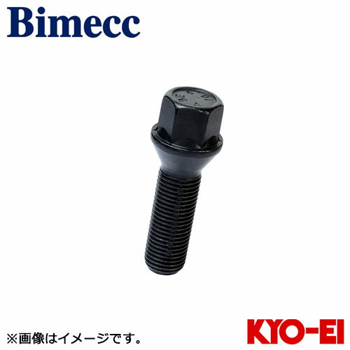 協永産業 ビメック Bimecc ラグボルト ブラック 1本 M14×P1.25 17HEX 取付座60°テーパー 首下長さ33 全長56.5