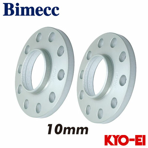 協永産業 ビメック Bimecc ホイールスペーサー 2枚セット 厚み10mm 5穴 PCD112 取付座112 内径66.5 ハブ付 メルセデスベンツ