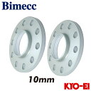 協永産業 ビメック Bimecc ホイールスペーサー 2枚セット 厚み10mm 5穴 PCD112 取付座112 内径66.5 ハブ付 メルセデスベンツ