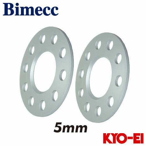 協永産業 ビメック Bimecc ホイールスペーサー 2枚セット 厚み5mm 5穴 PCD112 取付座112 内径66.5 ハブ無 メルセデスベンツ