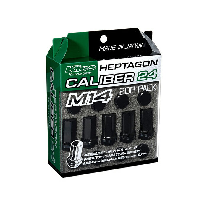 協永産業 Kics ヘプタゴン・キャリバー24 ナットセット M14×P1.5 ブラック 20pcs (新型アルファード、ヴェルファイア等)