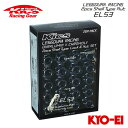 協永産業 Kics レデューラレーシング 2pcsシェルタイプナット (EL53) ブラック M12×P1.25 20pcsセット (16pcs＋ロック4pcs)