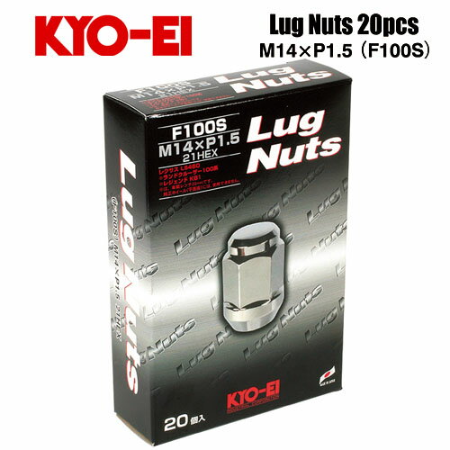 協永産業 KYO-EI ラグナット M14×P1.5 クロームメッキ 全長35mm 二面幅21HEX テーパー60° (20個) 袋ナ..