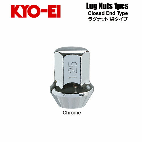 協永産業 KYO-EI ラグナット M12×P1.25 クロームメッキ 全長31mm 二面幅17HEX テーパー60° (1個) 袋ナ..