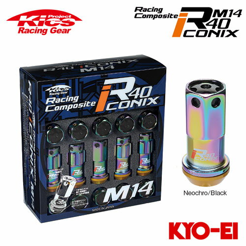 協永産業 Kics レーシングコンポジットR40 アイコニックス M14×P1.5 ネオクロ/ブラック 20pcs (ナット16p＋ロックナット4p) アルミ製キャップ