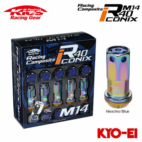 協永産業 Kics レーシングコンポジットR40 アイコニックス M14×P1.5 ネオクロ/ブルー 20pcs (ナット16p＋ロックナット4p) アルミ製キャップ