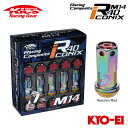 協永産業 Kics レーシングコンポジットR40 アイコニックス M14×P1.25 ネオクロ/レッド 20pcs (ナット16p＋ロックナット4p) アルミ製キャップ