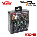 協永産業 Kics レーシングコンポジットR40 アイコニックス M12×P1.5 ネオクロ/ブルー 20pcs (ナット20本セット) キャップレス