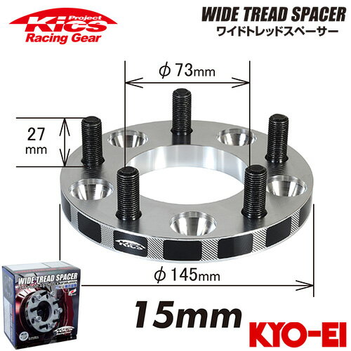 協永産業 Kics ワイドトレッドスペーサー 2枚セット ネジサイズM12 x P1.5 4穴 PCD114.3 厚み15mm