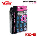 協永産業 Kics レデューラレーシング コンパクトタイプ L-25 ロック＆ナットセット M12×P1.25 ライトブルー 16pcs (ナット12p＋ロックナット4p)