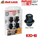 協永産業 BullLock TUSKEY タスキー トヨタ純正アルミホイール専用マグタイプナット M12×P1.5 ブラック 4pcs