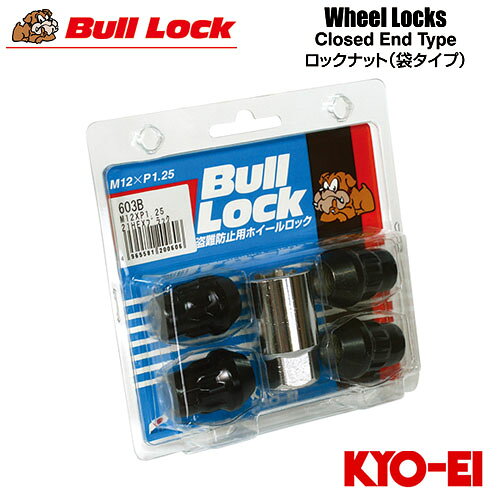 協永産業 BullLock ホイールロック 袋ナット M12×P1.25 全長31mm ブラック 21HEX 4pcs