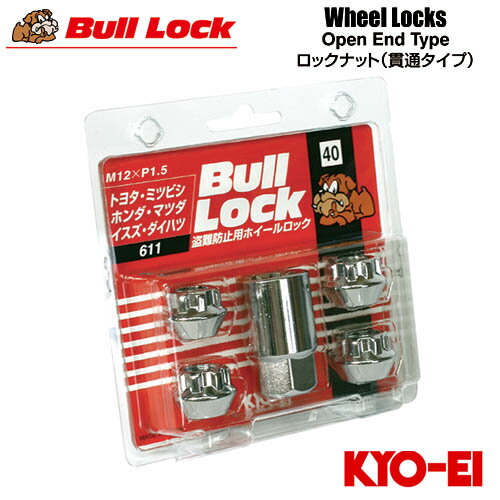 協永産業 BullLock ホイールロック 貫通ナット M12×P1.5 全長16mm クロームメッキ 21HEX 4pcs