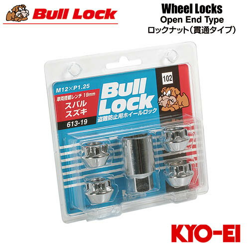 協永産業 BullLock ホイールロック 貫通ナット M12×P1.25 全長16mm クロームメッキ 19HEX 4pcs