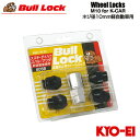 協永産業 BullLock ホイールロック 軽自動車専用(旧車) 袋ナット M10×P1.25 全長27mm ブラック 17/19HEX 4pcs