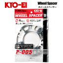 協永産業 KYO-EI ホイールスペーサー (2枚入) 厚み5mm HOLE数4H&5H PCD98〜114.3 外径135mm 内径73mm 厚み5mm