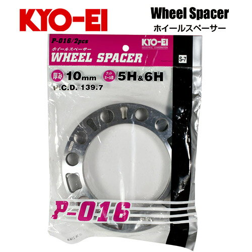 ʻ KYO-EI ۥ륹ڡ (2) 10mm HOLE5H&6H PCD139.7 165mm 111mm 10mm