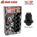 協永産業 BullLock TUSKEY タスキー トヨタ純正アルミホイール専用マグタイプナット M14×P1.5 ブラック 20pcs (ナット16p＋ロックナット4p)