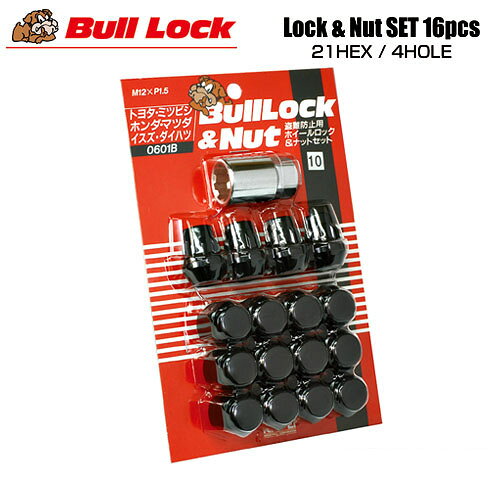 協永産業 BullLock ホイールロック M12×P1.5 全長31mm ブラック 21HEX 16pcs (ナット12p＋ホイールロック4p)
