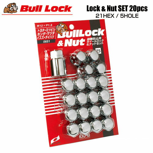 協永産業 BullLock ホイールロック M12×P1.5 全長31mm ブラック 21HEX 20pcs (ナット16p＋ホイールロック4p)