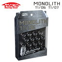 WORK EMOTION RACING NUT ワーク エモーション 軽量レーシングナット ロックナット付 20pcs セット 全長50mm 19HEX M12xP1.5 M12xP1.25 6色設定 ブルー パープル オレンジ レッド グリーン ブラック ホイールナット 貫通タイプ