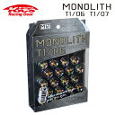 協永産業 Kics モノリス MONOLITH T1/06 M12×P1.5 ネオクロ 20pcs (ナット20本セット)