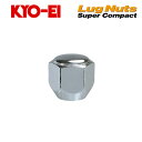 協永産業 KYO-EI ラグナット スーパーコンパクト M12 P1.5 クロームメッキ 全長22mm 二面幅21HEX テーパー60° 1個 袋ナット