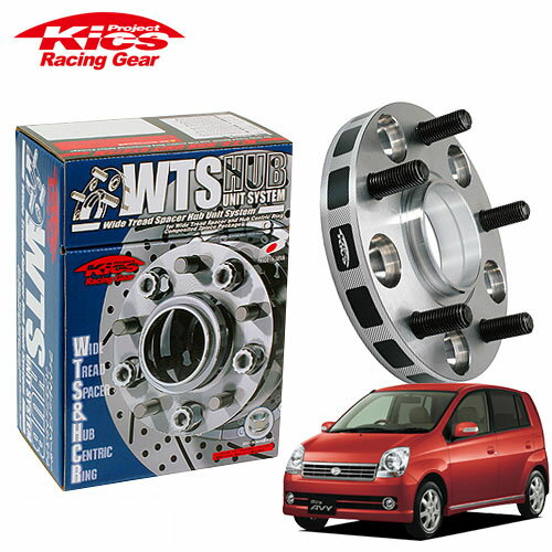 協永産業 Kics ワイドトレッドスペーサー W.T.S.ハブユニットシステム ミラアヴィ L250S L260S ネジM12 x P1.5 4穴 PCD100 ハブ径54Φ 厚み15mm