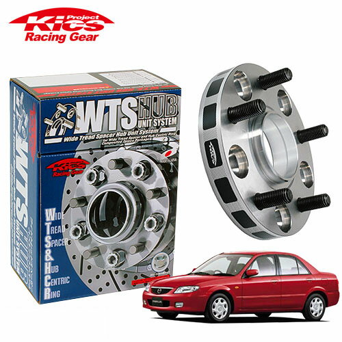 協永産業 Kics ワイドトレッドスペーサー W.T.S.ハブユニットシステム ファミリア BJ系 BJ3P BJ5P 他 ネジM12 x P1.5 4穴 PCD100 ハブ径54Φ 厚み25mm