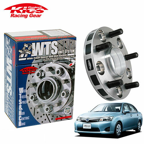 協永産業 Kics ワイドトレッドスペーサー W.T.S.ハブユニットシステム カローラアクシオ NKE165 NRE161..