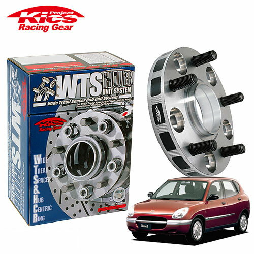 協永産業 Kics ワイドトレッドスペーサー W.T.S.ハブユニットシステム デュエット M100A系 M110A系 他 ネジM12 x P1.5 4穴 PCD100 ハブ径54Φ 厚み25mm