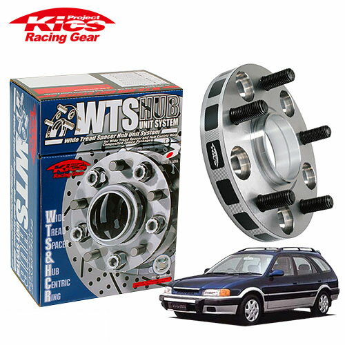 協永産業 Kics ワイドトレッドスペーサー W.T.S.ハブユニットシステム スプリンターカリブ AE111G AE95G 他 ネジM12 x P1.5 4穴 PCD100 ハブ径54Φ 厚み25mm