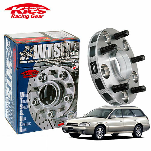 協永産業 Kics ワイドトレッドスペー