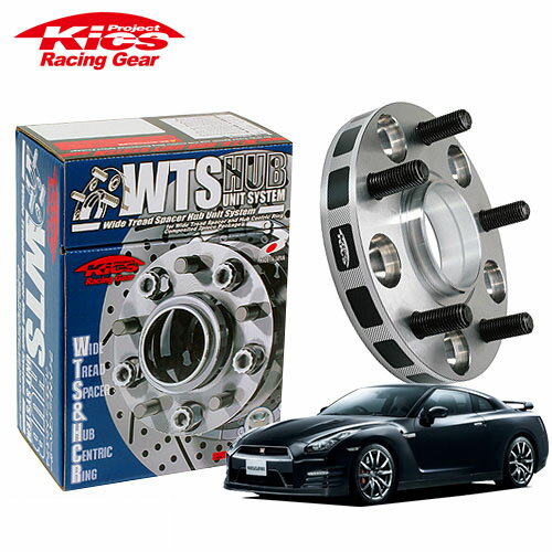 新品未使用 NISSAN R35 GT-R REAL ワイトレ 楽天市場】r35 ワイドトレッドスペーサーの通販