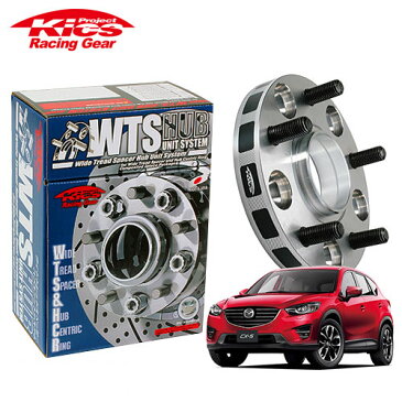 協永産業 Kics ワイドトレッドスペーサー W.T.S.ハブユニットシステム CX-5 KE2FW KE5AW 他 ネジM12 x P1.5 5穴 PCD114.3 ハブ径67Φ 厚み20mm