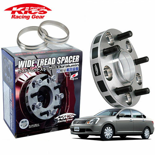 協永産業 Kics ワイドトレッドスペーサー＋専用ハブリングセット ブルーバードシルフィ G11 KG11 NG11 ネジM12 x P1.25 4穴 PCD100 ハブ径60Φ 厚み11mm