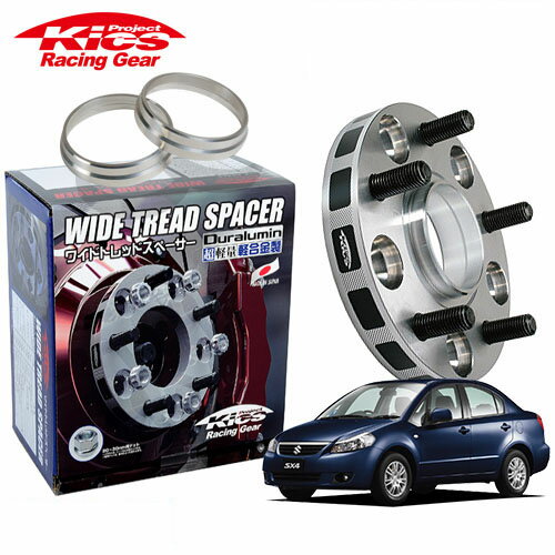 協永産業 Kics ワイドトレッドスペーサー＋専用ハブリングセット SX4 YA41S YB11S 他 ネジM12 x P1.25 5穴 PCD114.3 ハブ径60Φ 厚み15mm