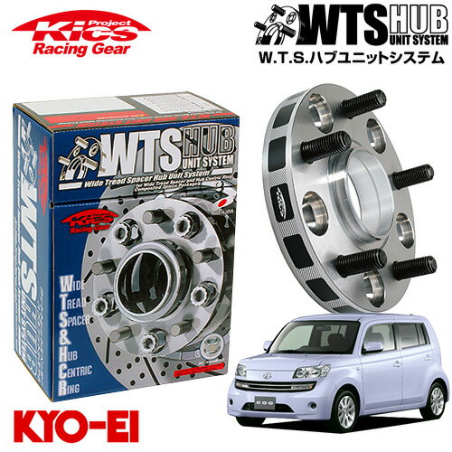 協永産業 Kics ワイドトレッドスペーサー W.T.S.ハブユニットシステム クー M401S M402S M411S ネジM12 x P1.5 4穴 PCD100 ハブ径54Φ 厚み11mm