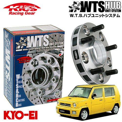 協永産業 Kics ワイドトレッドスペーサー W.T.S.ハブユニットシステム ネイキッド L750S L760S ネジM12 x P1.5 4穴 PCD100 ハブ径54Φ 厚み20mm