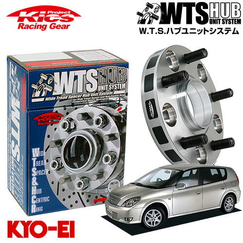 協永産業 Kics ワイドトレッドスペーサー W.T.S.ハブユニットシステム オーパ ACT10 ZCT10 ZCT15 ネジM12 x P1.5 5穴 PCD100 ハブ径54Φ 厚み11mm