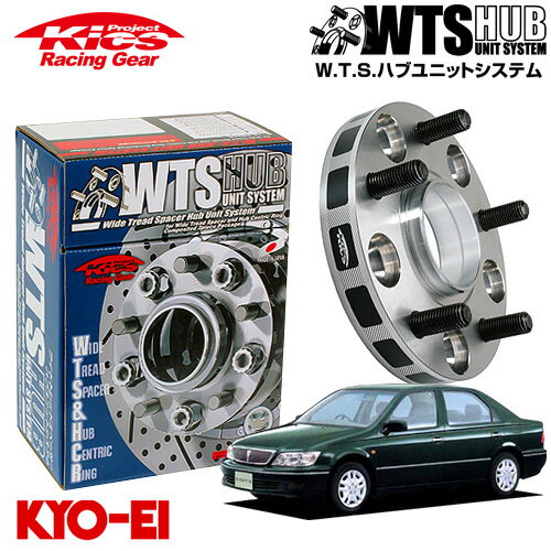 協永産業 Kics ワイドトレッドスペーサー W.T.S.ハブユニットシステム ビスタ AZV50 AZV55 CV20 他 ネジM12 x P1.5 5穴 PCD100 ハブ径54Φ 厚み30mm