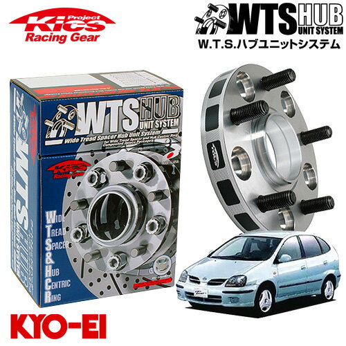 協永産業 Kics ワイドトレッドスペーサー W.T.S.ハブユニットシステム ティーノ HV10 PV10 V10 ネジM12 x P1.25 5穴 PCD114.3 ハブ径66Φ 厚み30mm