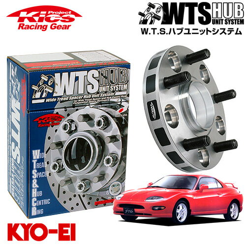 協永産業 Kics ワイドトレッドスペーサー W.T.S.ハブユニットシステム FTO DE2A DE3A ネジM12 x P1.5 5穴 PCD114.3 ハブ径67Φ 厚み11mm