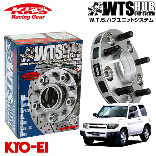 協永産業 Kics ワイドトレッドスペーサー W.T.S.ハブユニットシステム パジェロイオ H67W H71W 他 ネジM12 x P1.5 5穴 PCD114.3 ハブ径67Φ 厚み25mm