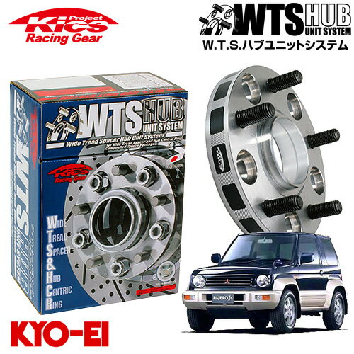 協永産業 Kics ワイドトレッドスペーサー W.T.S.ハブユニットシステム パジェロジュニア H57A ネジM12 x P1.5 5穴 PCD114.3 ハブ径67Φ 厚み11mm