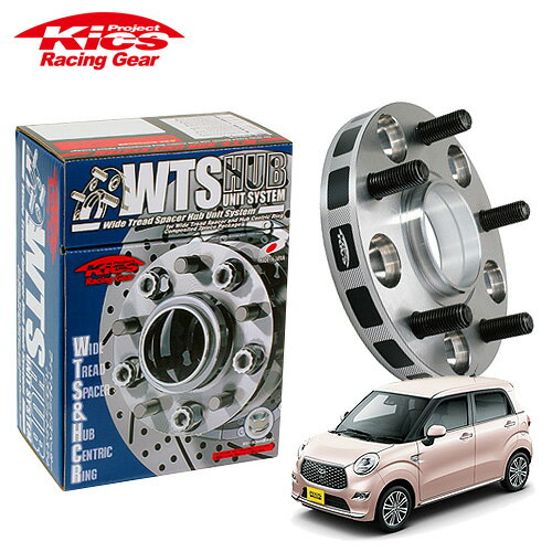 協永産業 Kics ワイドトレッドスペーサー W.T.S.ハブユニットシステム ピクシスジョイ LA250A LA260A ネジM12 x P1.5 4穴 PCD100 ハブ径54Φ 厚み25mm