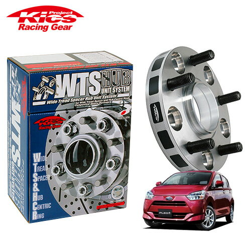 協永産業 Kics ワイドトレッドスペーサー W.T.S.ハブユニットシステム プレオプラス LA300F系 ネジM12 x P1.5 4穴 PCD100 ハブ径54Φ 厚み30mm