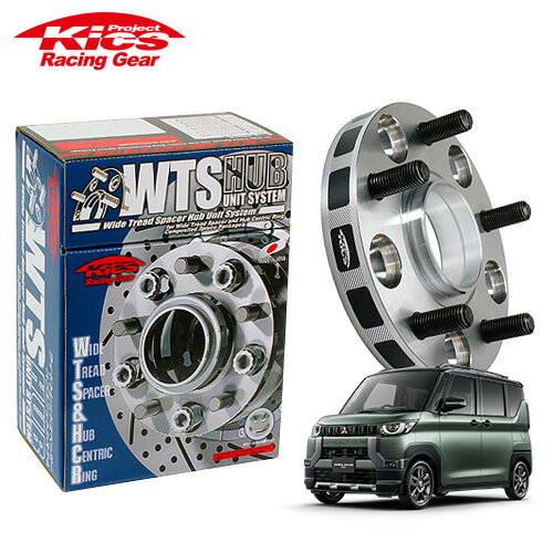 協永産業 Kics ワイドトレッドスペーサー W.T.S.ハブユニットシステム デリカミニ B35A B34A B35A B37A B38A ネジM12 x P1.5 4穴 PCD100 ハブ径56Φ 厚み20mm